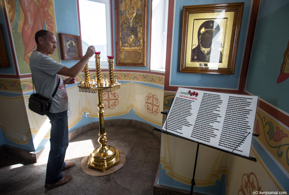 Саяно-Шушенская ГЭС