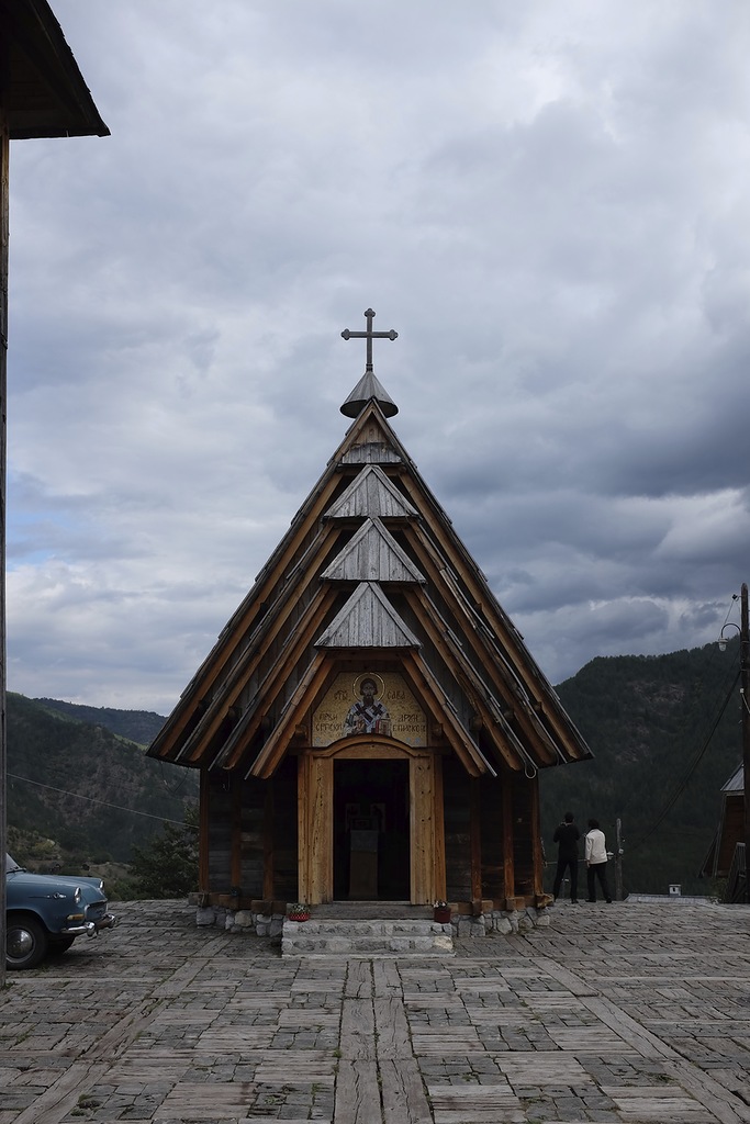 Деревня Эмира Кустурицы