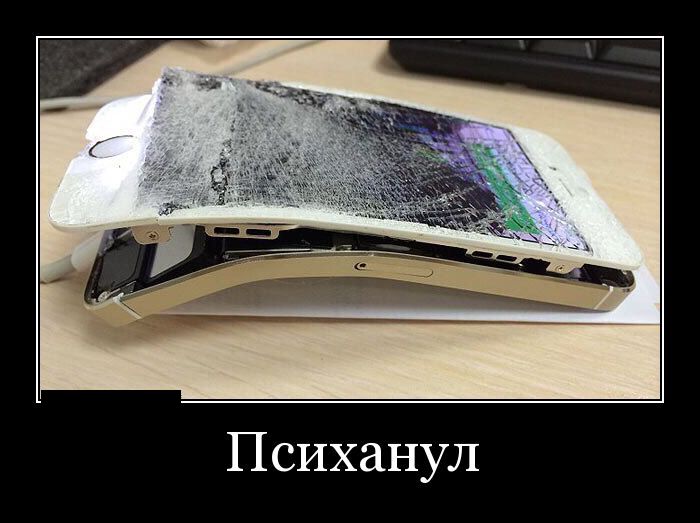 Демотиваторы