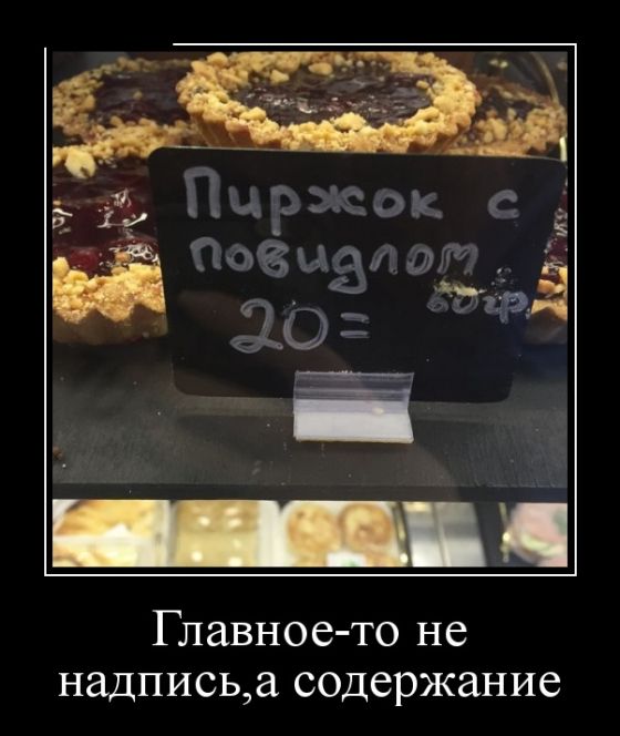 Демотиваторы