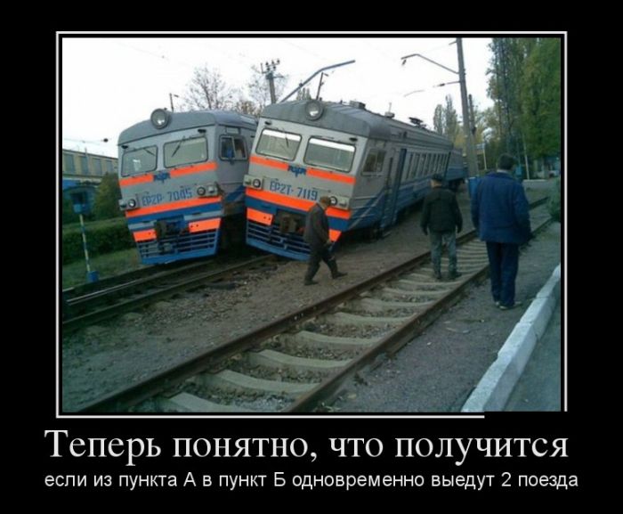 Демотиваторы