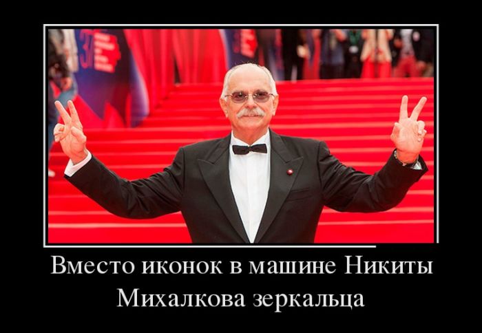 Демотиваторы