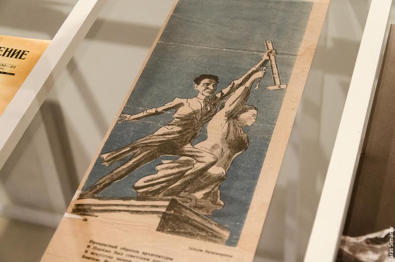 Колосс Советский