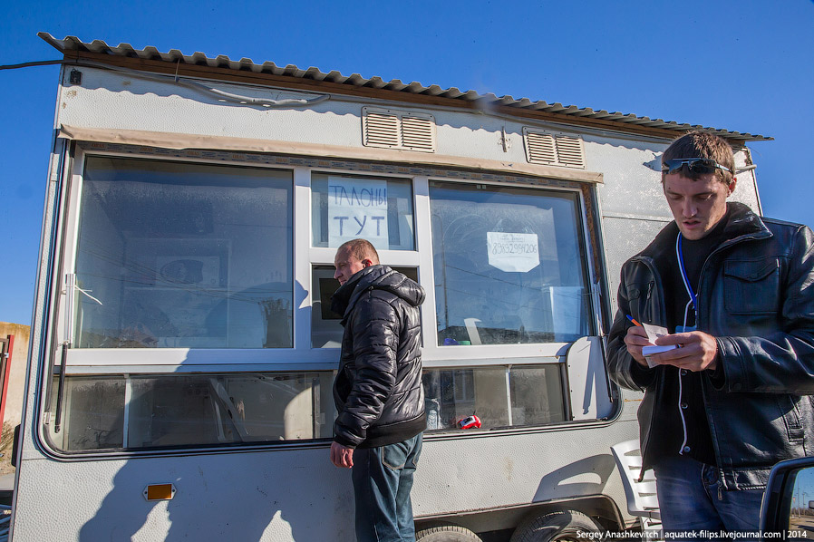 Паром в Крым