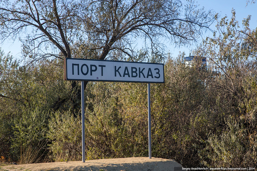 Паром в Крым