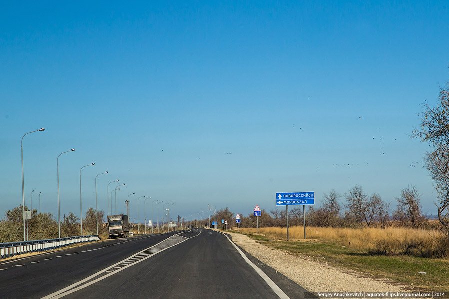 Паром в Крым