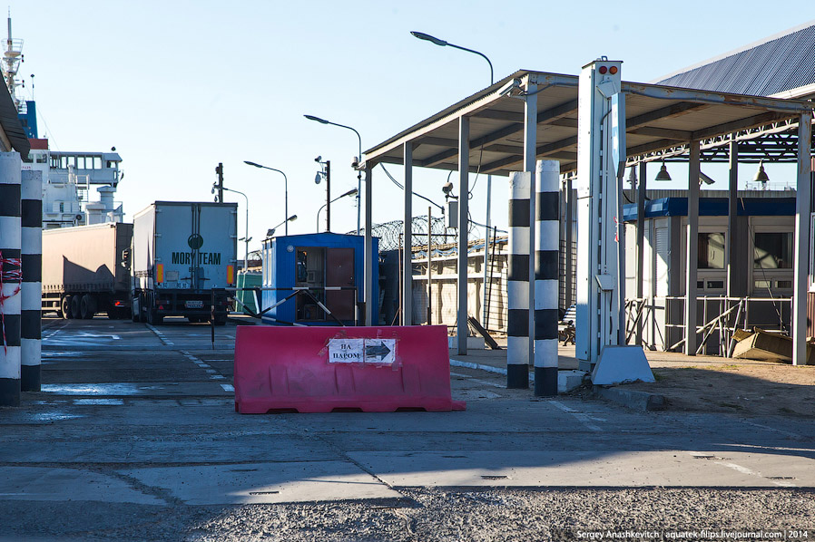 Паром в Крым