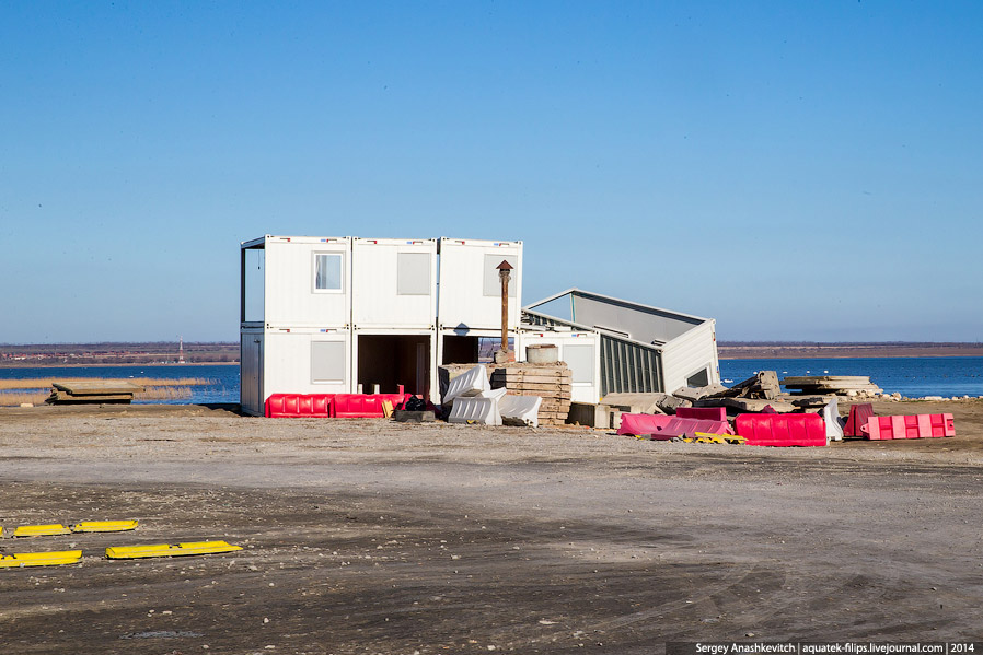 Паром в Крым