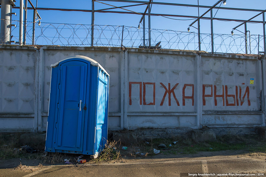 Паром в Крым