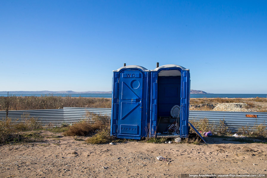 Паром в Крым