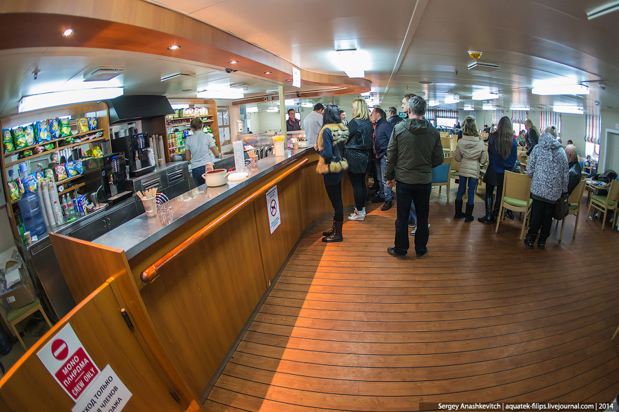 Паром в Крым