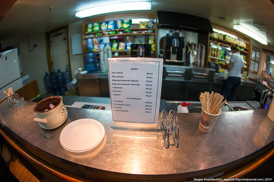 Паром в Крым