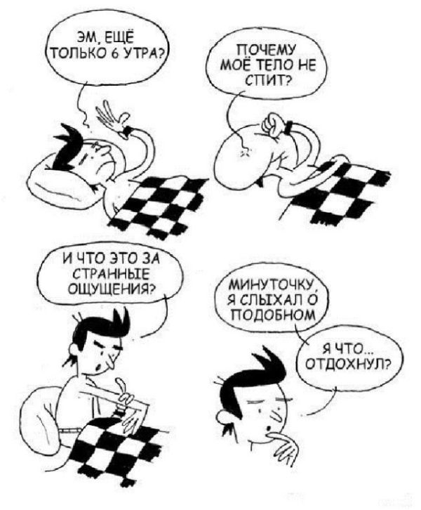 Смешные комиксы