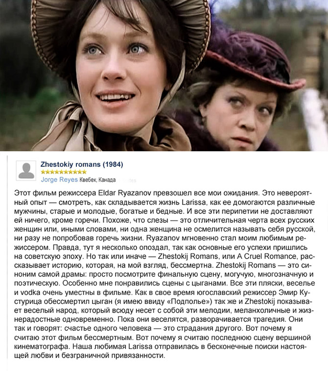 20 рецензий: что иностранцы думают о русском кино