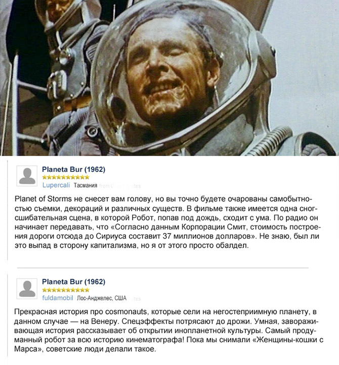 20 рецензий: что иностранцы думают о русском кино