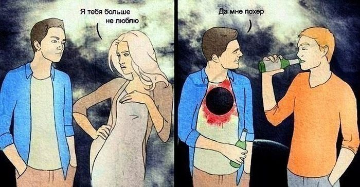 Смешные комиксы