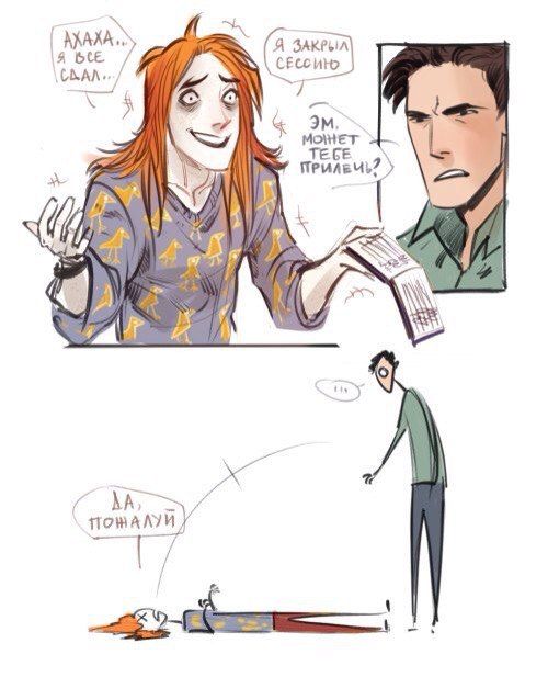 Смешные комиксы