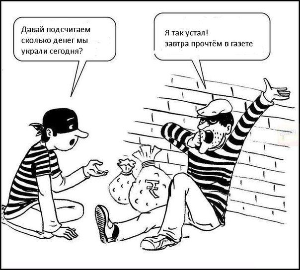 Смешные комиксы