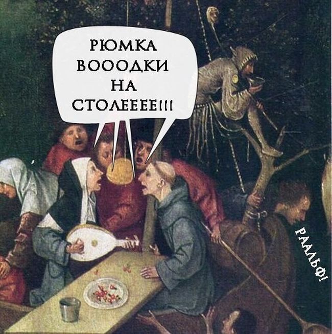 Средневековый юмор