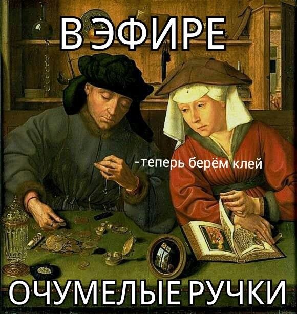 Средневековый юмор