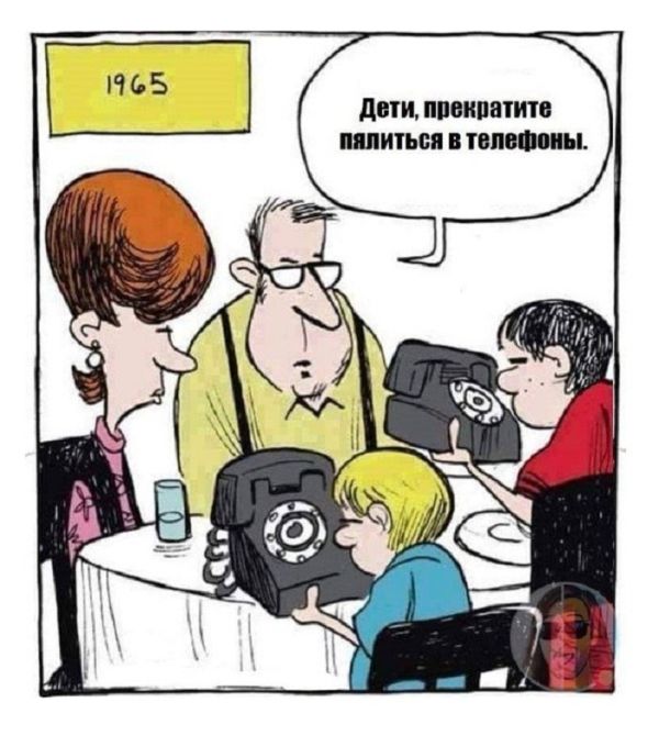 Смешные комиксы