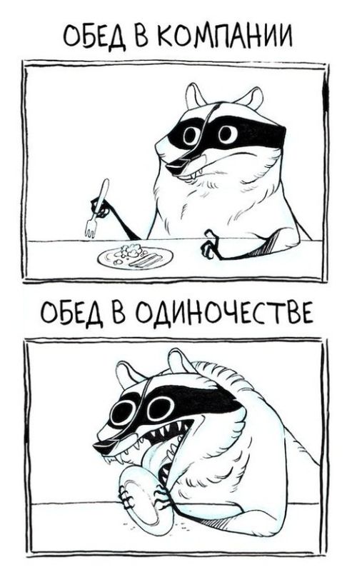 Смешные комиксы