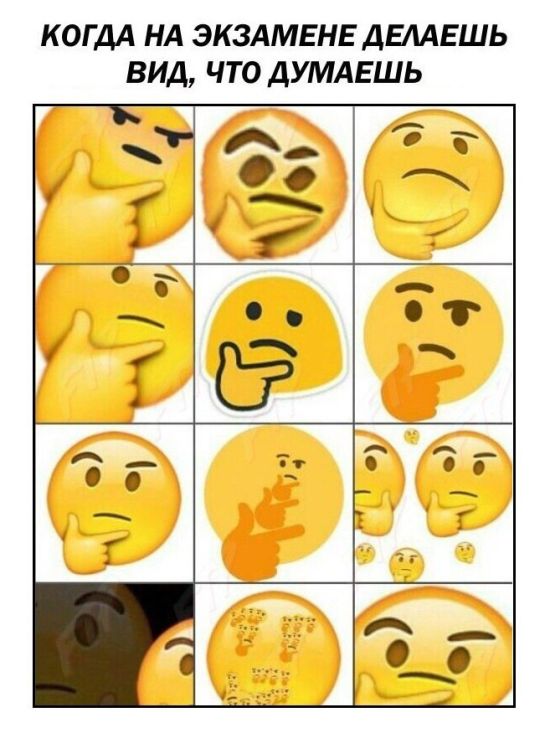 Смешные комиксы