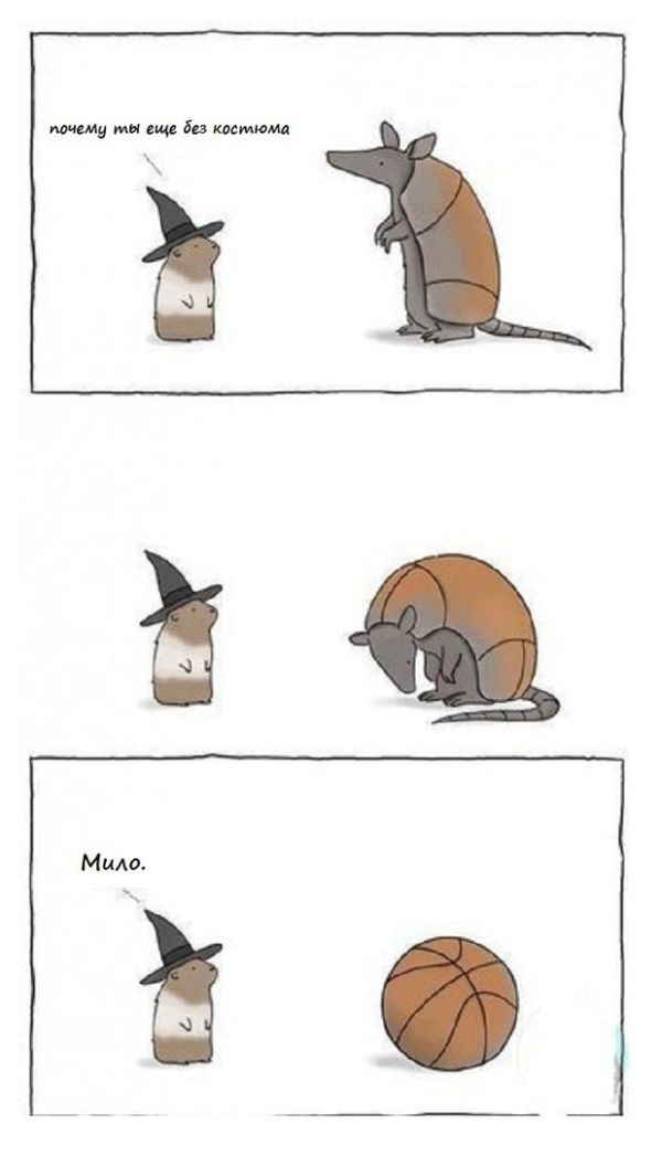 Смешные комиксы