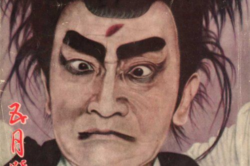 Легенды о нинздя (10 фото)