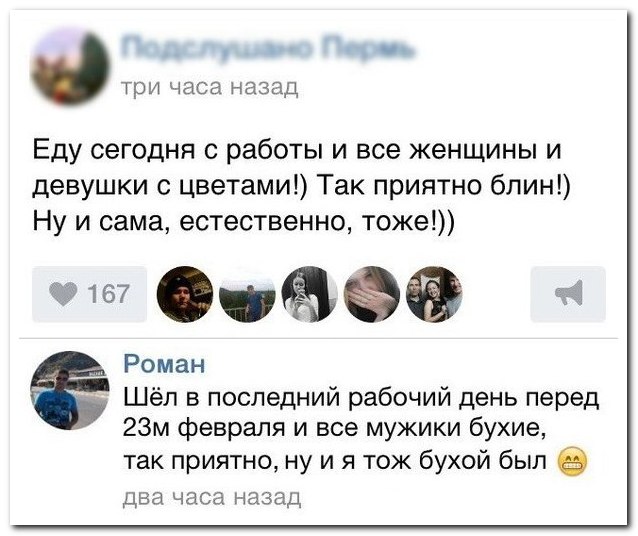 Смешные комментарии из социальных сетей