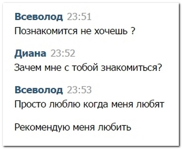 Смешные комментарии из социальных сетей