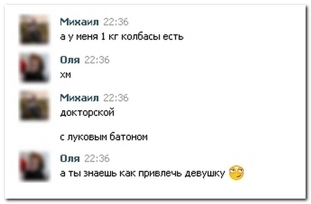 Смешные комментарии из социальных сетей