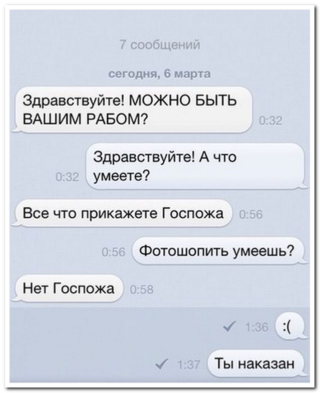 Смешные комментарии из социальных сетей