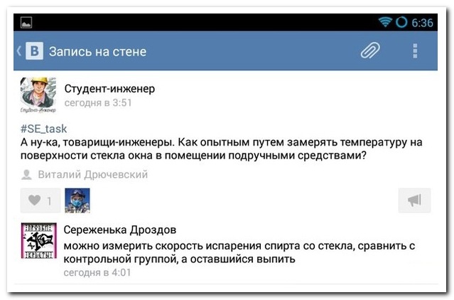 Смешные комментарии из социальных сетей