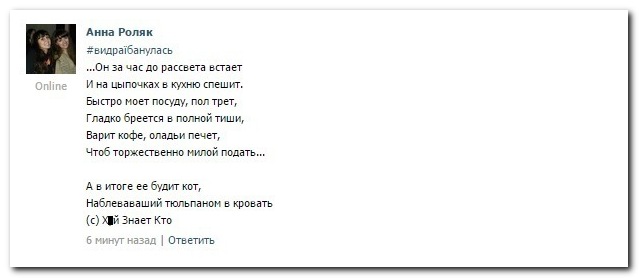 Смешные комментарии из социальных сетей