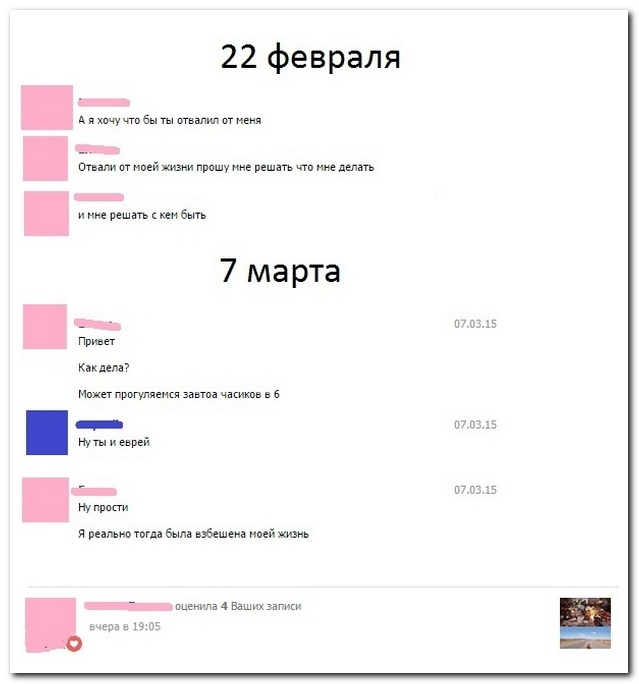 Смешные комментарии из социальных сетей