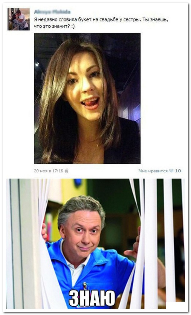 Смешные комментарии из социальных сетей