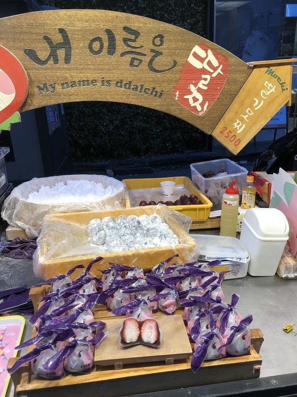 Самая вкусная уличная еда Южной Кореи