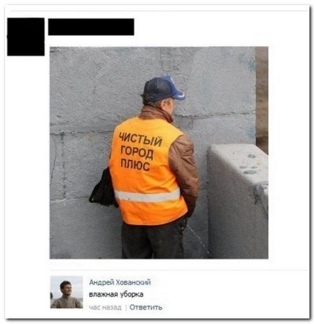 Смешные комментарии из социальных сетей (40 фото)