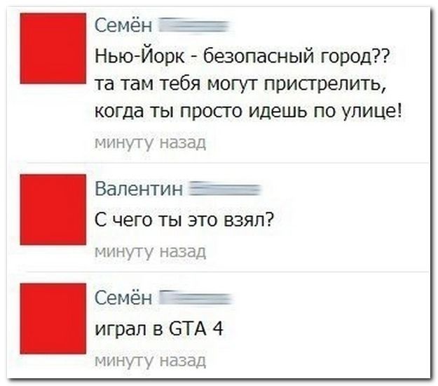 Смешные комментарии из социальных сетей (40 фото)