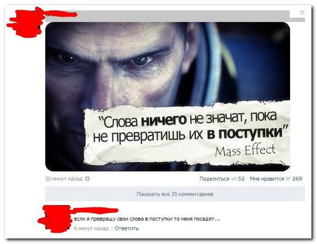 Смешные комментарии из социальных сетей (40 фото)