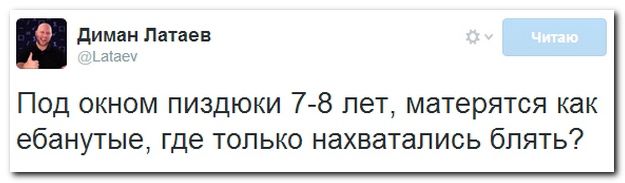 Смешные комментарии из социальных сетей (40 фото)