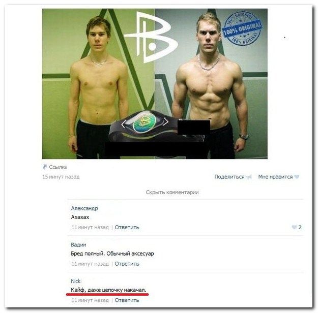 Смешные комментарии из социальных сетей (40 фото)