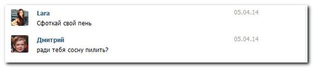 Смешные комментарии из социальных сетей (40 фото)