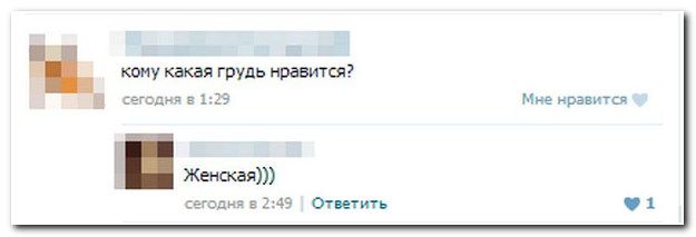 Смешные комментарии из социальных сетей (40 фото)