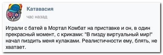 Смешные комментарии из социальных сетей (40 фото)