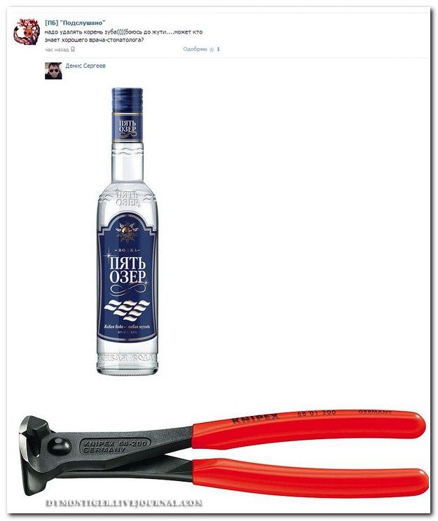 Смешные комментарии из социальных сетей (40 фото)