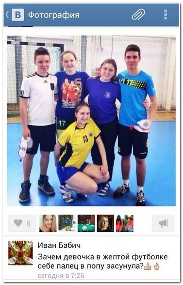 Смешные комментарии из социальных сетей (40 фото)