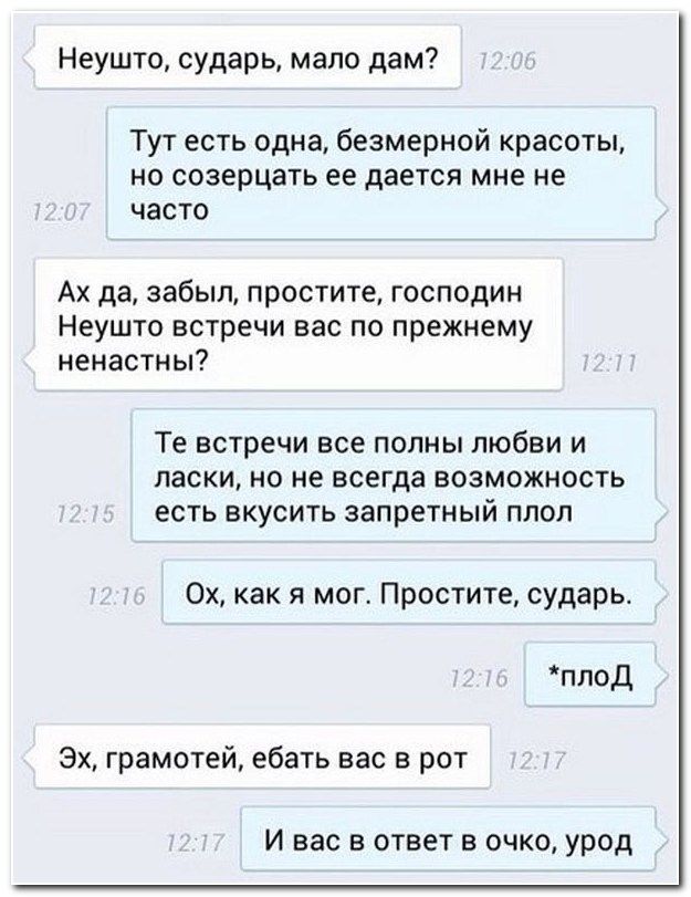 Смешные комментарии из социальных сетей (40 фото)