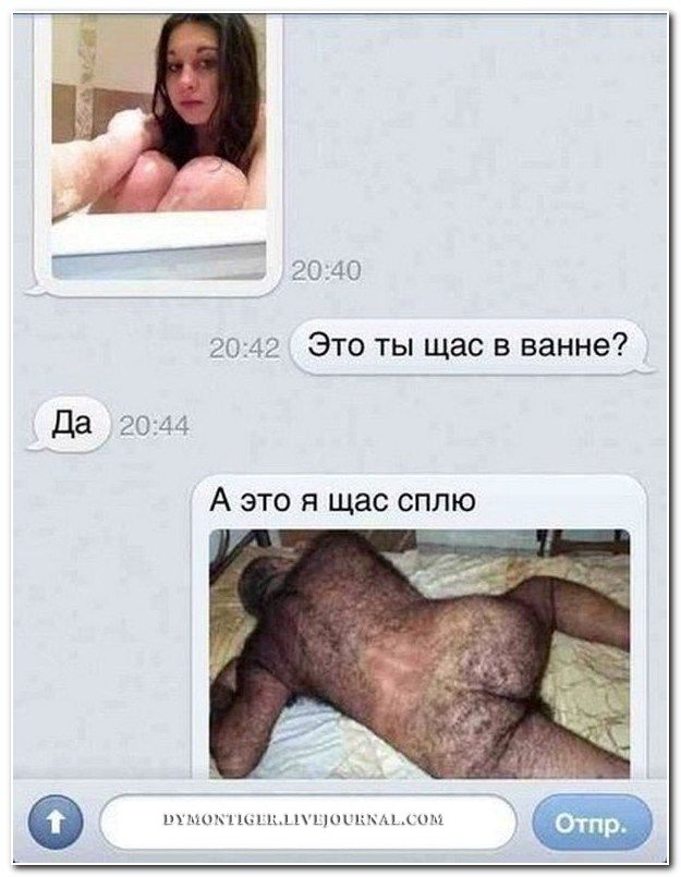 Смешные комментарии из социальных сетей (40 фото)